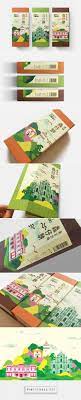 田耕閣蟲仔餅 包裝設計by tun ho 設計 香港curated by packaging diva pd genetes packaging design fo tea packaging design packaging design inspiration packaging design