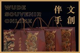 篆刻,印章,photo gallery,arts news, art and antique database include ceramics,painting,calligraphy,jade,furniture,copper,bronze åŒ—æ¸¯æ­¦å¾·å®® è²¡ç¥žé–‹åŸºç¥–å»Ÿ