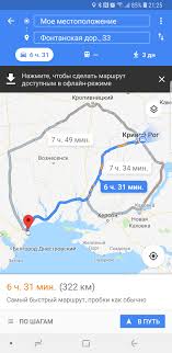 Точные географические координаты, широта и долгота — 47.910483, 33.391783. Krivoj Rog Odessa Soobshestvo Sostoyanie Dorog Ukrainy Na Drive2
