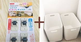 収納ケースがすぐにキャスターボックスに変身 ダイソーのピタッ とキャスター ダイソー 収納 アイデア 100均 収納