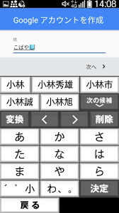 らくらくスマートフォン4 F 04j を30代男性が使ってみた 1 4 Itmedia Mobile