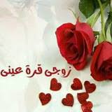 أن تكون هذه الصّفة موجودة فعلاً لديه، مثل أن تقول له أنّها تحب حسّ الفكاهة لديه، أو تحب ما يتمتّع به من ذكاء، بالإضافة إلى ذلك يمكن التّخطيط إلى أوقات رومانسية مع. Ø±ÙˆÙ…Ù†Ø³ÙŠØ§Øª Ø²ÙˆØ¬ÙŠØ© Ø§Ù„Ø¹Ø§Ø¨ Ø²ÙˆØ¬ÙŠØ© Ø§ØµÙ†Ø¹ÙŠÙ‡Ø§ Ø¨Ù†ÙØ³Ùƒ
