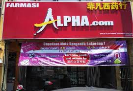 We did not find results for: Alpha Pharmacy Kota Damansara Kraambo