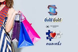 สำหรับการลงทะเบียนและการใช้จ่ายของโครงการคนละครึ่ง ระยะที่ 3 และโครงการยิ่งใช้ยิ่งได้ มีรายละเอียดและระยะเวลาดำเนิน. Jscminvk9kik6m
