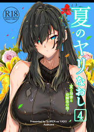 夏のヤリなおし4 [水蓮の宿 (浅川)] -田舎と離れと美人姉妹- [DL版] Hentai Comic Full Page Color