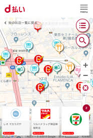 (graphical user interface) an icon, a small image indicating a user element. æ¥½å¤©ãƒšã‚¤ã¨dæ‰•ã„ã®ãƒžãƒƒãƒ—ãŒ ãƒã‚¤ãƒ³ãƒˆé‚„å…ƒäº‹æ¥­ã®åº—èˆ—è¡¨ç¤ºã«å¯¾å¿œ Impress Watch