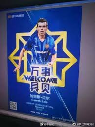 The team is based in nanjing. Will Gareth Bale Join Jiangsu Suning Fc This Summer By Terry G Forzasuning Medium