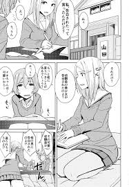 C93 姉ヶ丘三丁目 おきゅうり こたつの中こたつの外