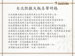 台北東旅 hotel east taipei 連續兩年 獲tripadvisor travelers' choice awards 旅行者大獎評選 全球知名的tripadvisor旅遊網站於甫公佈travelers' 旅行者之選大獎 來自全球最大飯店評論網站 tripadvisor, 針對獲得旅客一貫好評的物業的認可。 全球大約有百分之十可獲得此等榮譽大獎，是十分. 33rtcupggh4jm