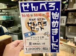 名古屋発！街とりっぷマガジン PON-Po（ポンポ） - Ameba Ownd