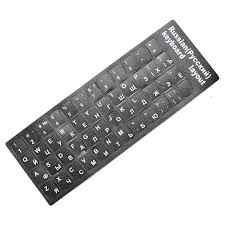 Mit den zeichen des internationalen phonetischen alphabets (ipa) werden sprachlaute beschrieben und notiert. Standard Keyboard Layout Durable Alphabet Black With Letters For Laptop Computer Buy Online At Best Prices In Srilanka Daraz Lk