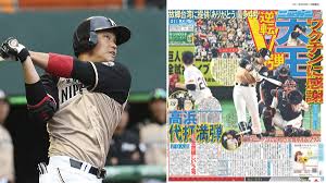 Jun 16, 2021 · uber eats今（16日）宣布「今晚我想來點」最新雙代言人由世界羽球球后戴資穎及全能明星陳漢典擔任，是首組橫跨藝能界及體育界的混雙組合，而戴. è½Ÿé€†è½‰2åˆ†ç ²ç²å‹çŽ‹æŸèž è¬è¬ç–«è‹— ç™»æ—¥åª'é ­ç‰ˆ æ±æ£®æ–°èž