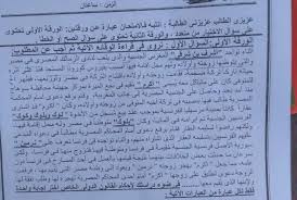 أشرف بن شرقي قد حدد بعض المطالب المالية الكبيرة بالوقت الحالي، حيث طلب الحصول في الموسم الأول على مليون و800 ألف دولار في الموسم الواحد. Ø³Ø¤Ø§Ù„ Ø§Ø®ØªØ¨Ø§Ø± Ø§ÙØªØ±Ø¶ ÙˆÙØ§Ø© Ø£Ø´Ø±Ù Ø¨Ù† Ø´Ø±Ù‚ÙŠ ÙŠØ«ÙŠØ± ØºØ¶Ø¨ Ø¬Ù…Ø§Ù‡ÙŠØ± Ø§Ù„Ø²Ù…Ø§Ù„Ùƒ ØµØ­ÙŠÙØ© Ø§Ù„Ù…ÙˆØ§Ø·Ù† Ø§Ù„Ø¥Ù„ÙƒØªØ±ÙˆÙ†ÙŠØ©