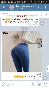 تلجرام سكس