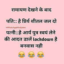 The year that gives us a chance to reevaluate our priorities and redefine what is important in our lives. Lockdown Memes Funny Hindi Funny Lockdown Memes Tea Quotes Funny Fun Quotes Funny Cute Funny Quotes