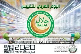 Is bitcoin mining legal in saudi arabia? Gso Celebrates The Arab Standardization Day 2020 Gcc Standardization Organization