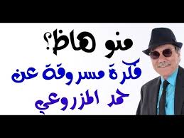 قال ضاحي خلفان تميم، نائب رئيس الشرطة والأمن العام في دبي، إن الجزائر تملك أحد أقوى أجهزة الأمن في العالم بسبب احترافية أفراده وامتلاكهم إمكانيات حديثة. Ø¶Ø§Ø­ÙŠ Ø®Ù„ÙØ§Ù† Youtube