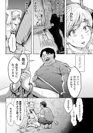 マジカルガール☆乙葉〜監禁調教腹パンで人生おしまいっ！？の巻〜【単話】 - 無料エロ漫画サイトH.ERO(ヒーロー)