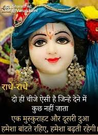 everyonehighlights #highlight #education #fb #explore #Ram #hanumanji