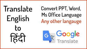 For example if you type mujhe sangit pasand hai in english, then tool will automatically convert this to मुझे संगीत पसंद है. How To Translate Pdf And Word Documents To Hindi Language Or Any Language Youtube