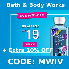 Bath Body Works Coupon Code Mwiv In 2020 Bath And Body Works Bath And Body Bath Body Works Coupon