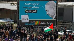 A person from israel or of israeli descent. Arabische Israelis Prinzip Oder Pragmatismus Tagesschau De