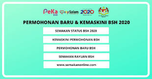 Cara check baki kad siswa bank rakyat from reader012.staticloud.net to know its status, you can perform a bajaj finserv emi network card balance check online, using either the bajaj finserv wallet app or experia, or use any of the offline methods, before or after completing a. Semakan Bppt
