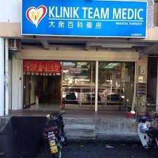 11900 bayan lepas, pulau pinang. Klinik Team Medic Home Facebook
