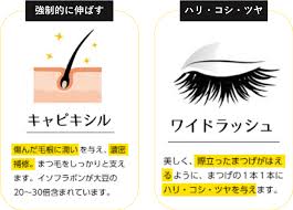 ヘアスタイル おしゃれまとめの人気アイデア pinterest junrinmama まつげ美容液 まつげ 美容