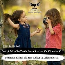 Sohail Mehndi ғᴏʟʟᴏᴡ Sohail Mehndi ғᴏʀ ᴍᴏʀᴇ See Sister Quotes In Hindi Sister Quotes Sister Love Quotes