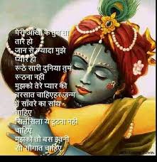 Friends remember everyone, friendship quotes in hindi, you also remember your friends, today you will find quotes on friendship in hindi in this post, if you are interested then you will like happy friendship day quotes. Friendship Quotes Krishna