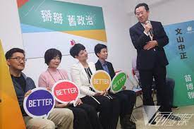 6 2019 88 25.25 18285. ç‚ºç¤¾æ°'é»¨ç«™å°é¡§ç«‹é›„ æ°'é€²é»¨æ‡‰æŽ¨äººé¸é€²è¡Œæ•´åˆ é¢¨å‚³åª'