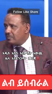 Temesgen Negussie