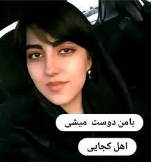 ماریا سادات