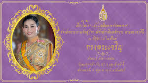 If you're heading to kuala lumpur and then onwards to thailand, the royal thai embassy in kl is a fine place to get a visa. Royal Thai Embassy Kuala Lumpur Home Facebook