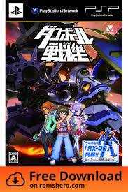 Download Danball Senki Playstation Portable Psp Isos Rom In 2020 Playstation Portable Playstation Psp