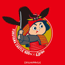 Pixiv is an illustration community service where you can post and enjoy creative work. ãƒã‚³ãƒã‚¹é…é€ ç¦å±±åŸŽç¯‰åŸŽ400å¹´è¨˜å¿µ åºƒå³¶æ±æ´‹ã‚«ãƒ¼ãƒ— ã‚³ãƒ©ãƒœãƒžã‚¤ãƒãƒƒã‚° ã‚«ãƒ¼ãƒ—å…¬èªã‚°ãƒƒã‚º ã¬ã¾ãã¾å¤¢å·¥æˆ¿ é€šè²©
