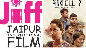 Check out april 2021 movies and get ratings, reviews, trailers and clips for new and popular movies. Jaipur International Film Festival Begins In Online Mode On January 15 Filmibeat