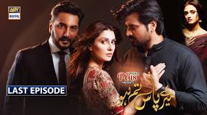 All listed dramas are worth review much more than any drama of today but, alpha bravo charlie is the titanic of all dramas ever played on pakistani tv's. Top Best Pakistani Dramas Best Pakistani Dramas Watch 2015 2021