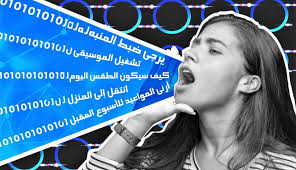اللهجات العربية والذكاء الاصطناعي تحديات تكنولوجيا الصوت في بلادنا نون بوست