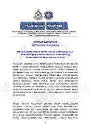 Beliau merupakan ketua polis negara yang ke lapan menggantikan tan. Polis Sarawak Kenyataan Media Ketua Polis Negara Usaha Facebook