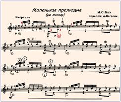 бах прелюдия и фуга до минор ноты для фортепиано 12 Malenkih Prelyudij Baha Noty Skachat