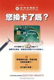 我的密碼變更紀錄 變更網銀密碼 變更網銀使用者代碼 重設語音密碼 變更臨櫃提款密碼. è‡ºç£è¨˜æ†¶taiwan Memory