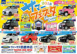 design car cars auto ad おしゃれまとめの人気アイデア pinterest balletmecanique チラシ 夏