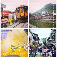 猫村 猴硐 ﾎｳﾄﾝ 十份 九份 松山夜市 格安アクセス 台湾旅行 村 十
