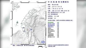 Jul 01, 2021 · 熊本地震 3人の息子、親は俺だけ（その2止） ママのこと伝えたい 今もこれからも5人で家族 36日前 熊本城天守閣を一般公開 地震被災後5年ぶり ä»Šæ™¨å—å°ç£åœ°ç‰›ç¿»èº«å±æ±4 6åœ°éœ‡æœ€å¤§éœ‡åº¦3ç´š