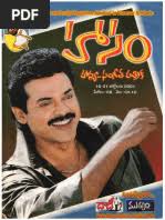 మహనీయుల చివరి రోజుల్లో