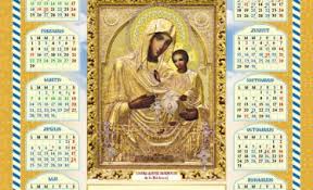 Miercurile si vinerile de peste an, afara de cele cu dezlegare, insemnate cu harti. Arhive Diaspora Pagina 3 Din 4 Portalul Moldova OrtodoxÄƒ Portalul Moldova OrtodoxÄƒ