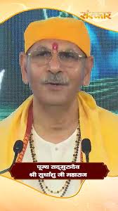 शिव स्तुति Shiv Stuti By: Dhruv Varshney is out now