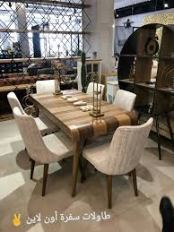 قائمة جديدة يوم الاصدار القيمة الأفضل طاولات طعام اون لاين free forums biz